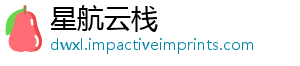 星航云栈